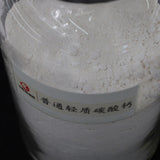Calcium Silicate / Lime-Calcium / Grey Calcium Board